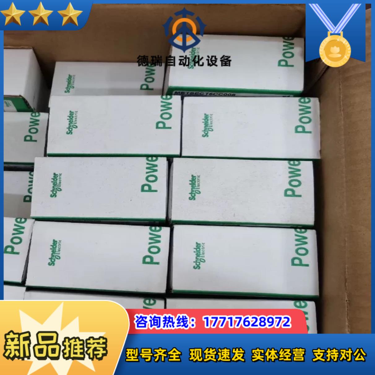 电表互感器4005议价