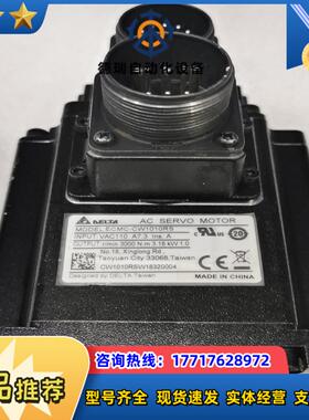 ECMA-CW1010RS台达伺服电机值1KW小惯量EC议价