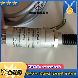 0议价 PMW10IBSPW10BH03 IBS 位置传感器