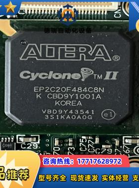 阿特拉ep2c20f484c8n和at91fr40162s议价