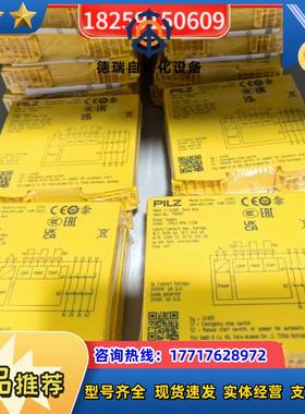 710001  773310  773010B 773010G 773010K 773010L 德国皮议价