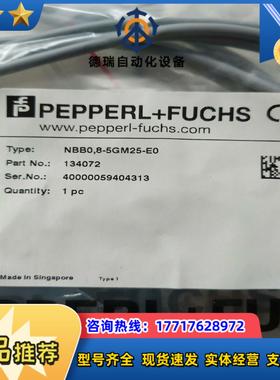 pepperl+fuchs倍加福nbb08-5gm25-e议价