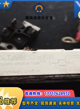 IGBT模块GD150HFL120C2S议价