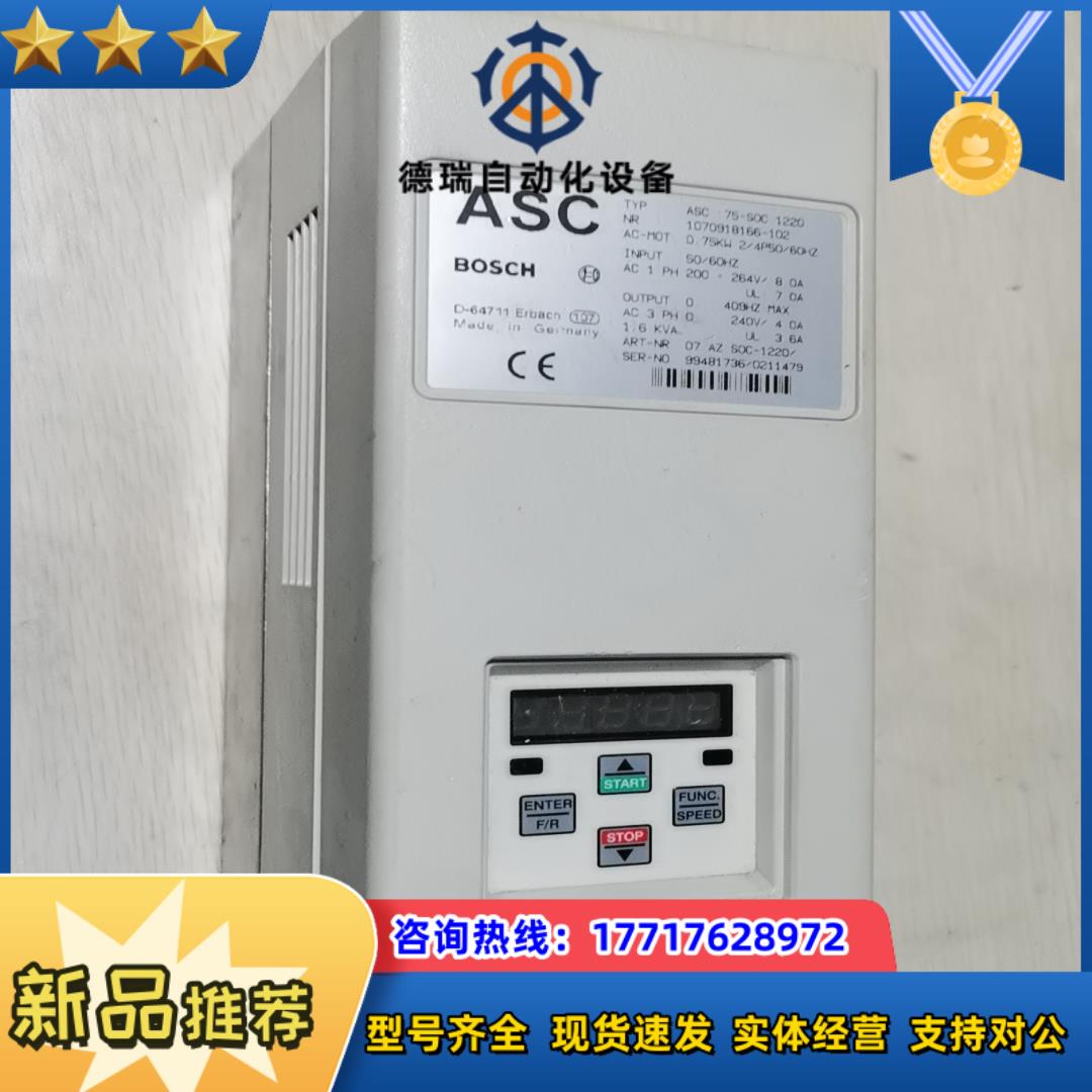 9新ASC 75-S 0C122007 AzS0C-122议价