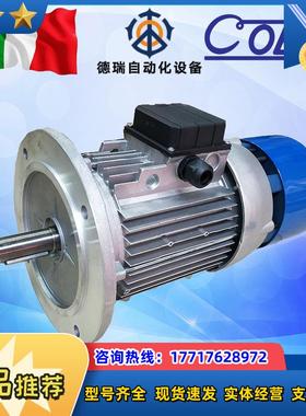 意大利COEL刹车电机 F63B4-B14 F63B4-B5议价