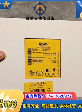 原装德国西克FX3-XTDI80002安全继电器104412议价