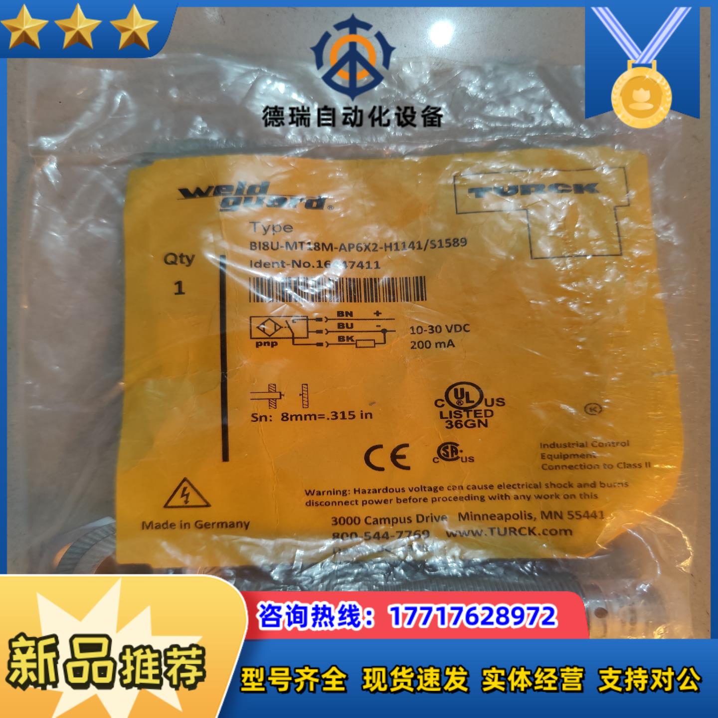 图尔克 全新原装 Bi8U-MT18M-AP6X2-H114议价