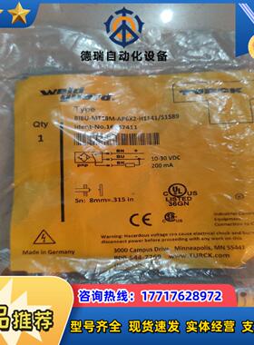 图尔克 全新原装 Bi8U-MT18M-AP6X2-H114议价