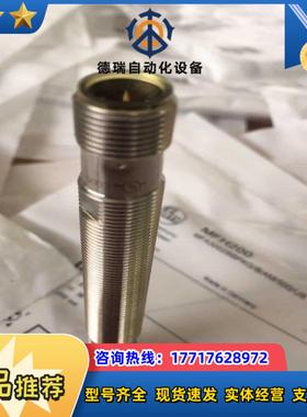 替代IFMMFH200接近开关全新 议价