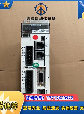 MADHT1505NA3 伺服驱动器议价