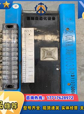 2KVA变压器功能完好成色如图懂行的来尺寸2议价
