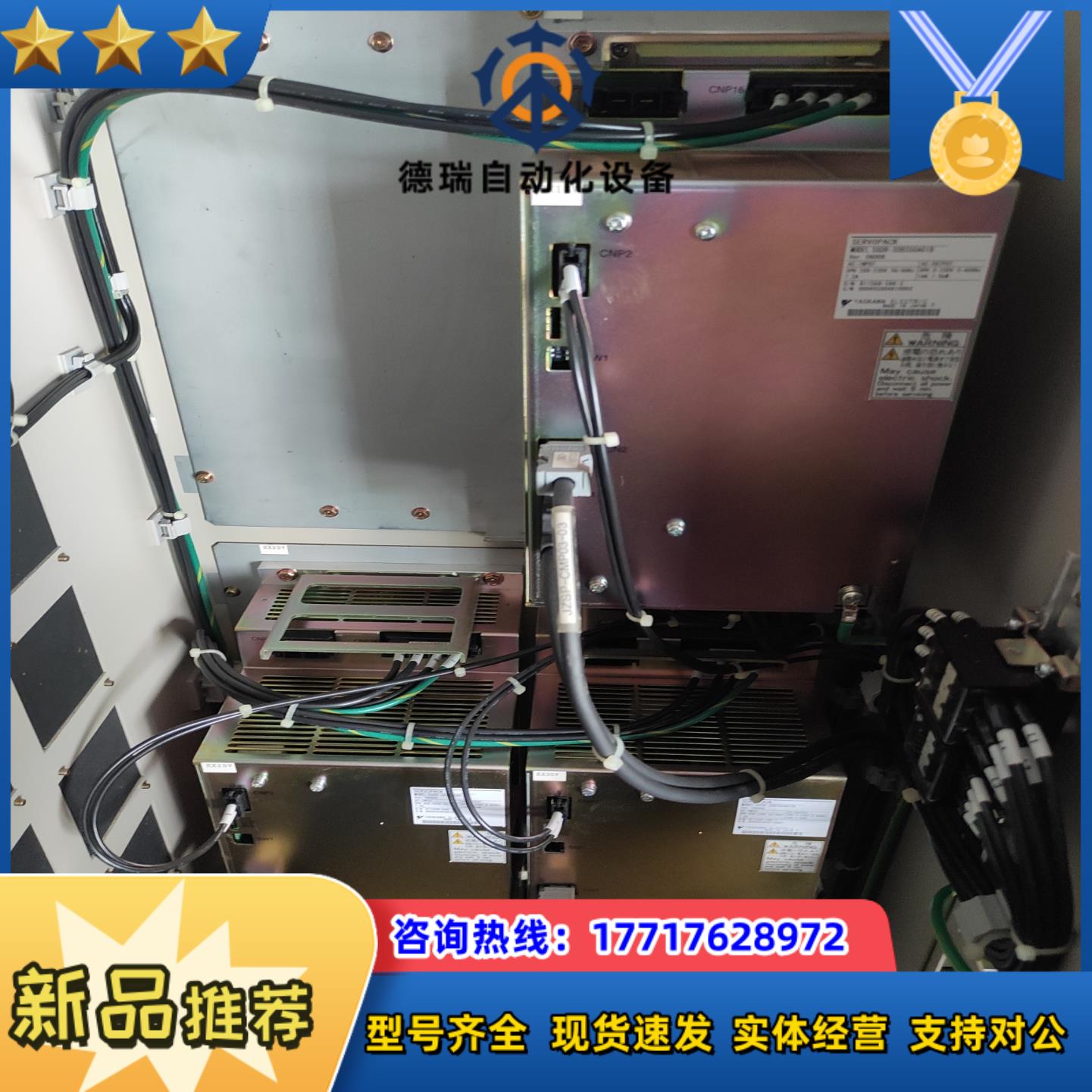 全新安川NX100机器人外部轴议价