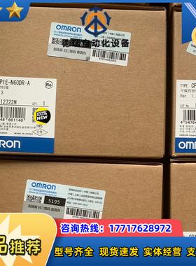 CP1E-N60DR-A 可编程控制器全新原装正品售议价