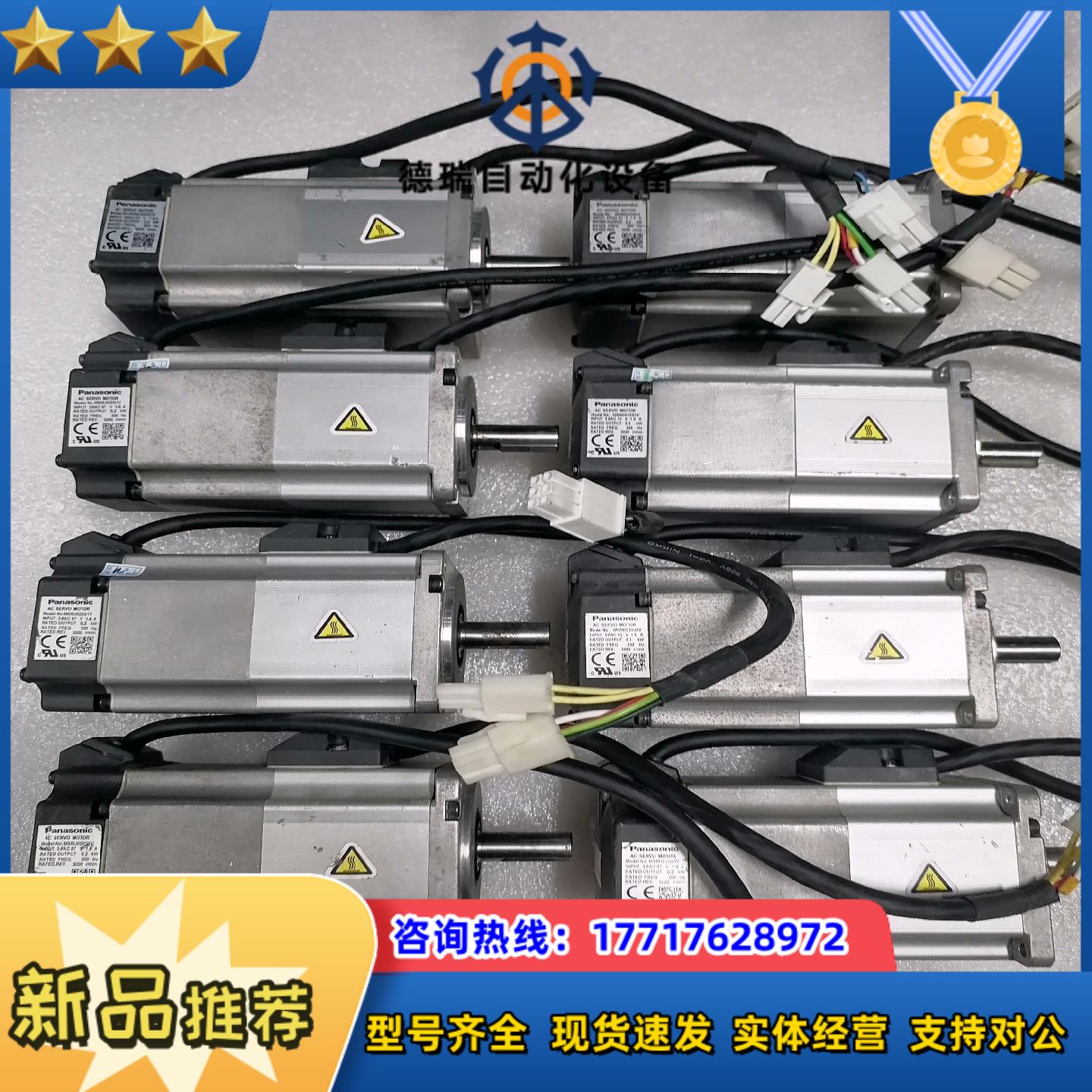 MSMJ022G1V轻微划痕功能没问题质议价