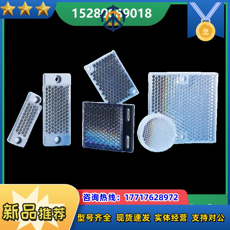 12德国SICK西克 PL20A PL20F 反射板 原装正品   现货议价