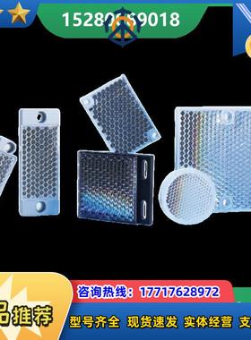 12德国SICK西克 PL20A PL20F 反射板 原装正品   现货议价