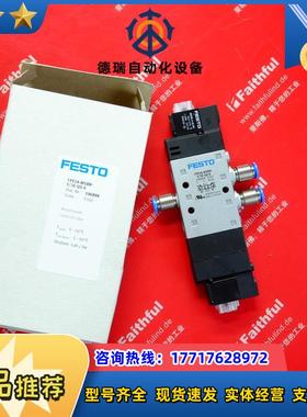 F 196899 费斯托全新电磁阀 CPE14-M1BH-5/3E-QS-6议价