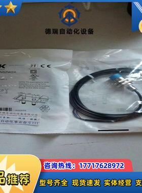 现货IME18-12NPSZC0S.德国SICK西克1040981 IME18-12NPSZC0K议价