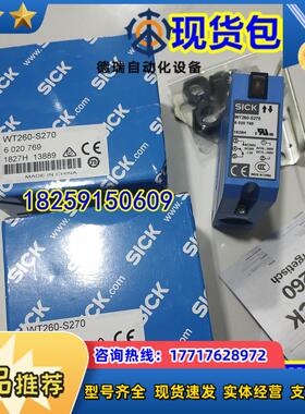 WT260-F470 WT260-F480 WT260-R260 WT260-R270德国SICK现货议价
