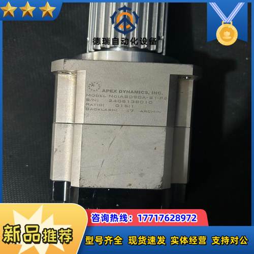 电机AB090A-S1-P2 议价出售议价