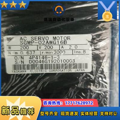 SGMP-02AWG16B议价