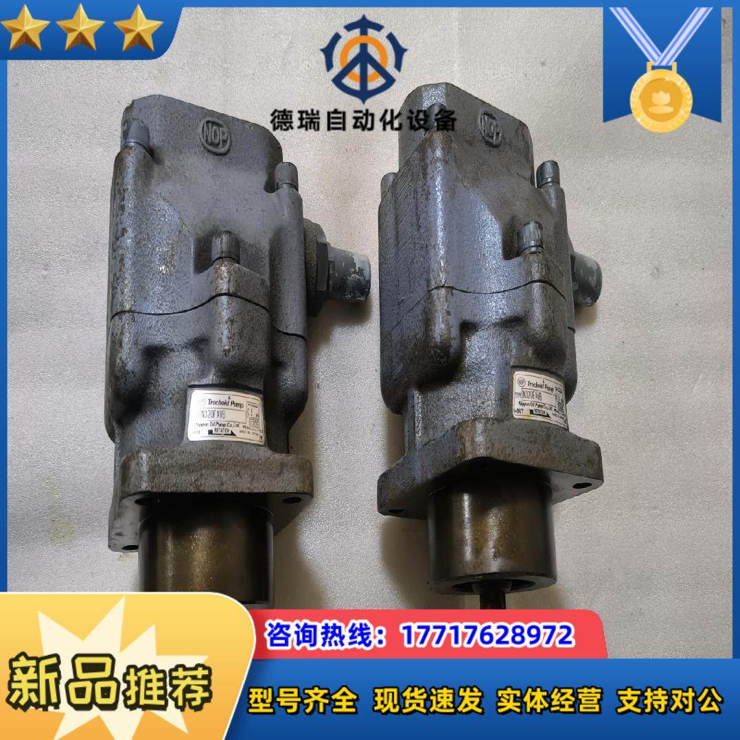 Nippon N320FAVB 新的没用过Trochoi议价