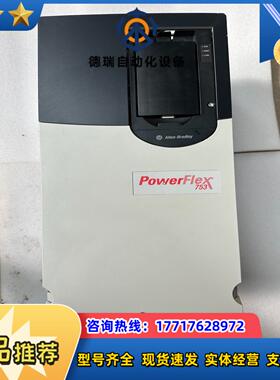 ab罗克韦尔753系列2230kw变频器议价