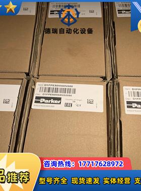 D1FPE50MA9NS00德比例方向控制阀现货议价