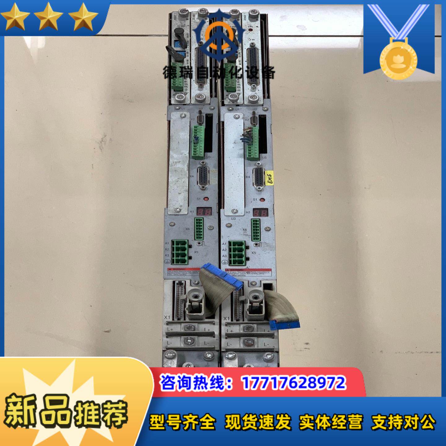 力士乐驱动器HDS022-W040N-HT20-01-FW议价