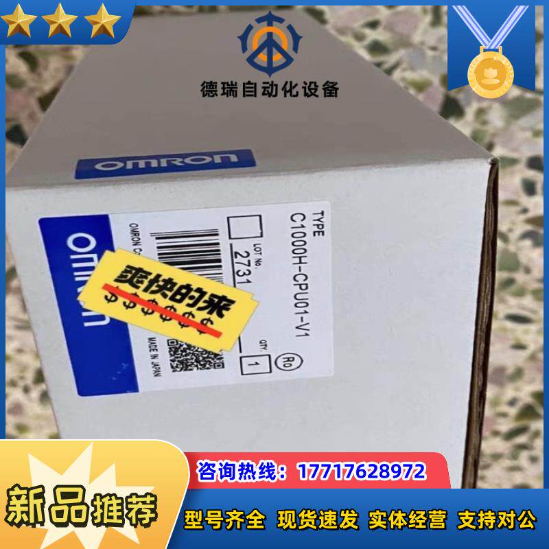 C2000H-CPU01-EV1议价