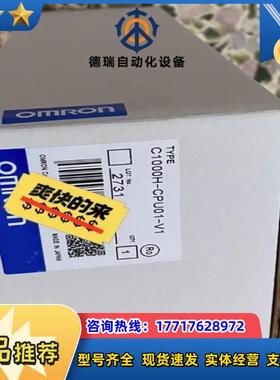 C2000H-CPU01-EV1议价