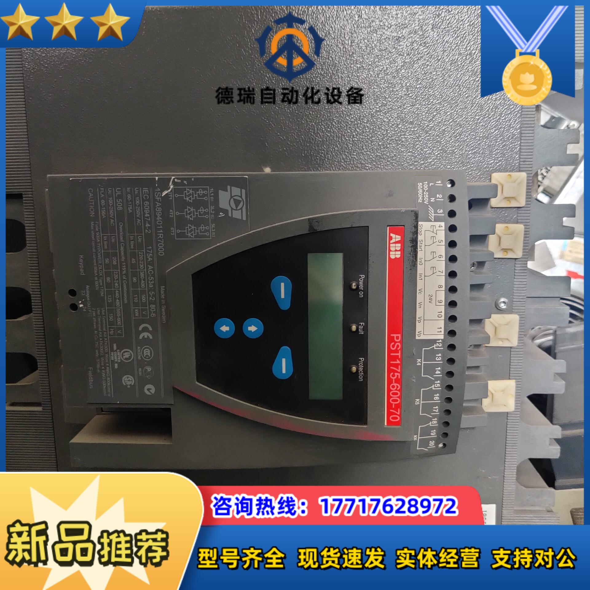 软起动器PST175-600-70议价