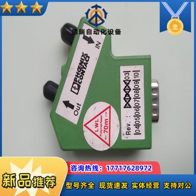 IBS OPTOSUB-MAMR-LK FO转换器议价