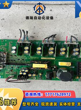 英威腾变频器驱动板CHF500-6-A 大功率驱动板350议价