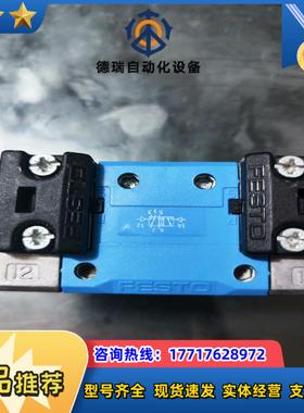 FESTO费斯托  J-52-D-1-C 151007议价