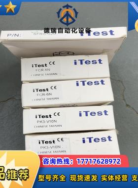iTest台湾意得传感器议价