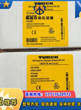 TURCK图尔克FEN20-16DXP模块订货号69310议价
