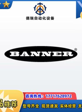 邦纳光幕原装正品LS2TP-150Q88LS2TP30议价