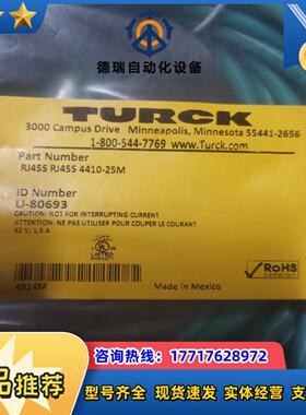 图尔克RJ45S 4410-25M U-80693 1-80议价