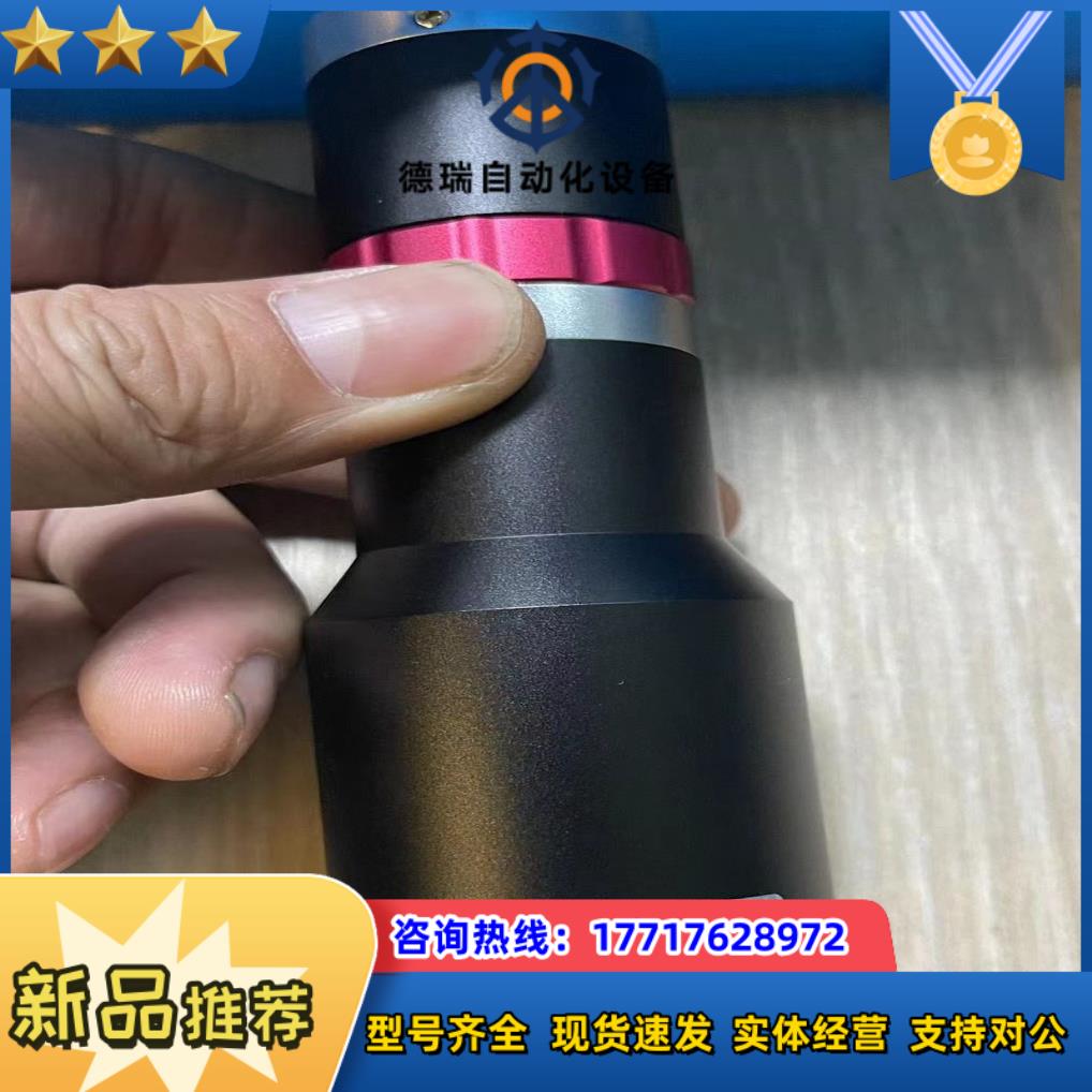 视清远心镜头型号DTCA230-28倍率04倍大支议价
