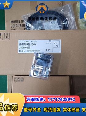 15kw全新原装现货MDDLN55SGMHMF152议价