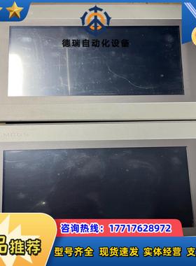 昆仑通态tpc1071gi10寸触摸屏议价