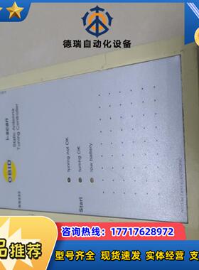 德国FEIG读写器OBID通信块 ID ISCSATC议价