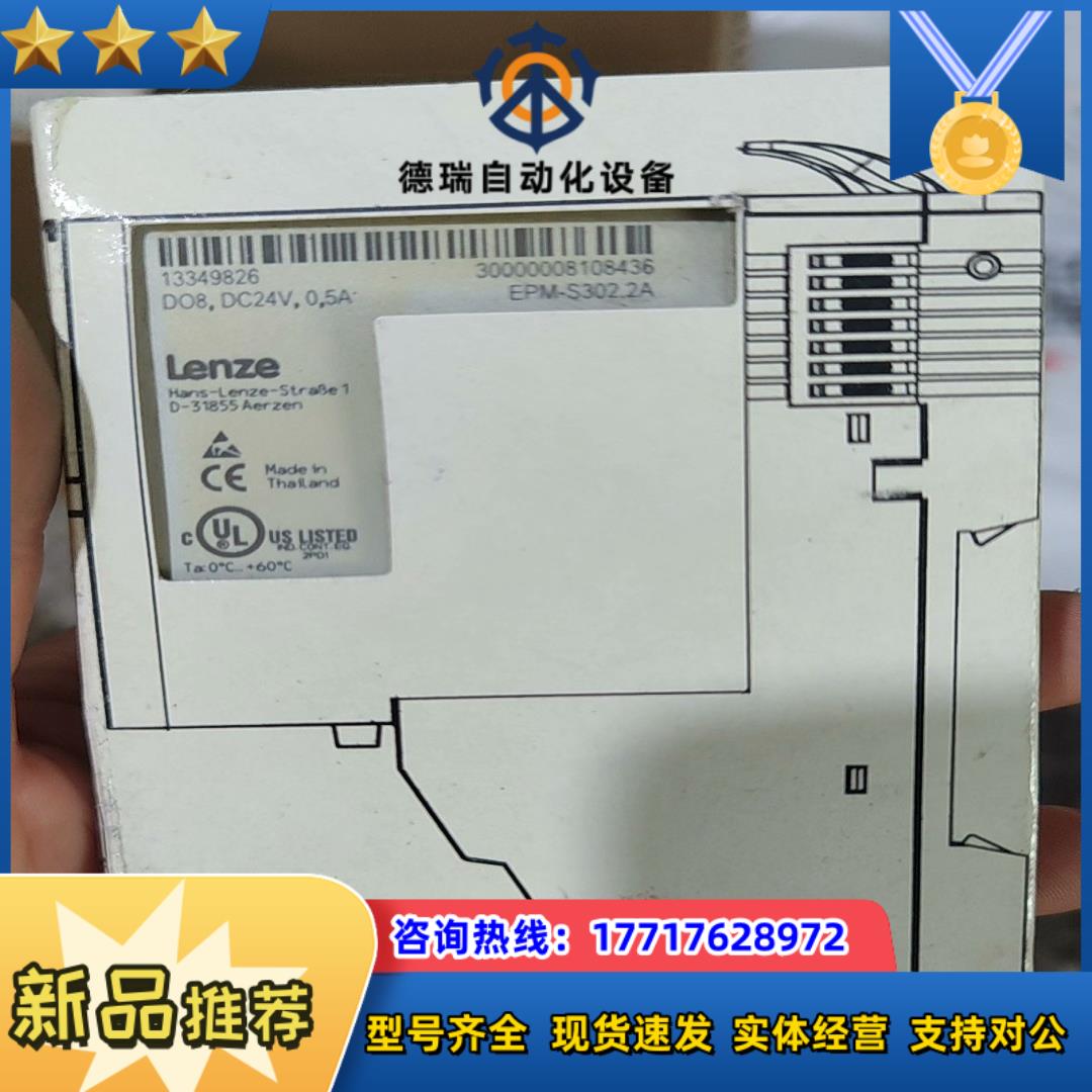 ЕPM-S3022A伦茨模块全新实拍图有自然老化实拍议价