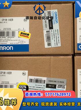 CP1W-16ER CP1W-16ET CP1W-16ET1议价