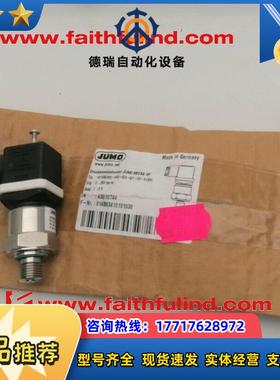 J 43010744 久茂全新压力传感器 MIDAS HP 401005/000-466议价