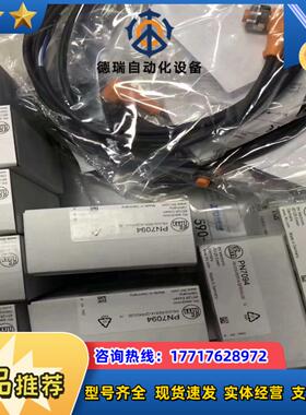 易福门全新原装正品IFT200电感式传感器现货需要的议价