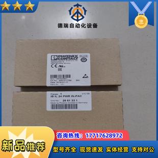 菲尼克斯 2861331議價(jià) 全新原裝
