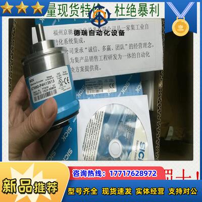 1081202 AFM60E-S4AA000S15 现货1082545 AFM60I-BEKC262144议价