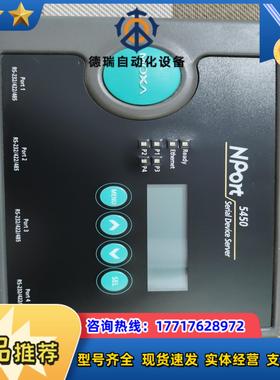 MOXA5450 5430 5110 5150 5130 工议价